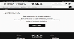 Desktop Screenshot of denkor.info