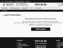 Tablet Screenshot of denkor.info